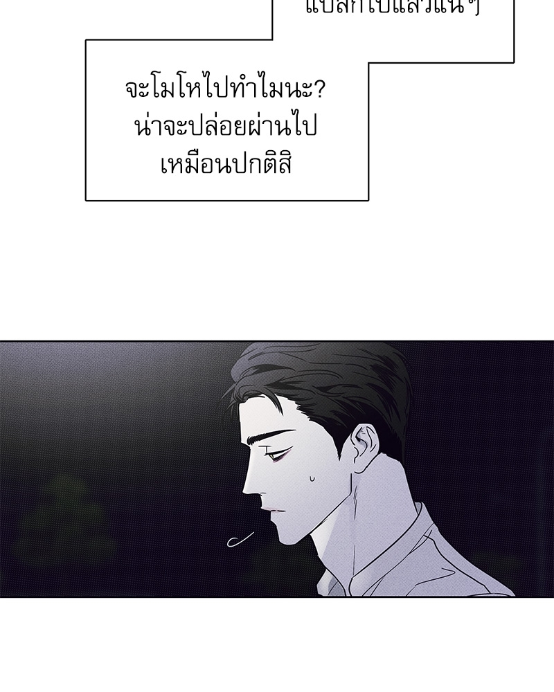 พนักงานส่งพิซซ่ากับโกลด์พาเลซ 22 023