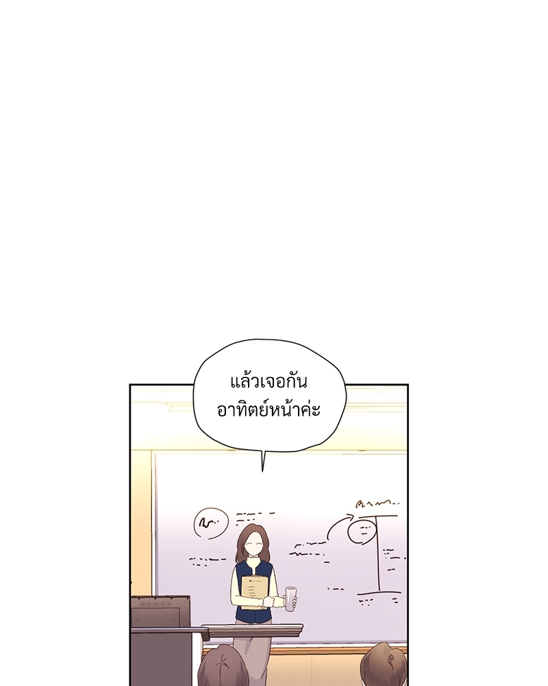 4 Week Lovers แฟนกัน 4 สัปดาห์ 74 30