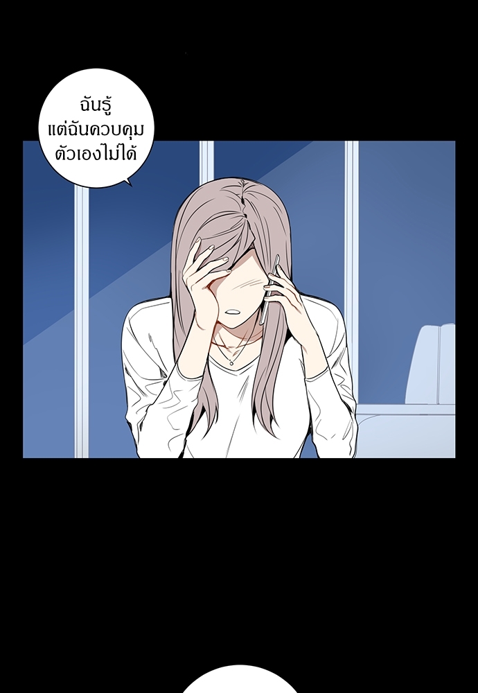 ซากุระในสายลมหนาว 21 29