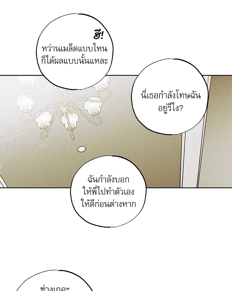 พนักงานส่งพิซซ่ากับโกลด์พาเลซ 28 16