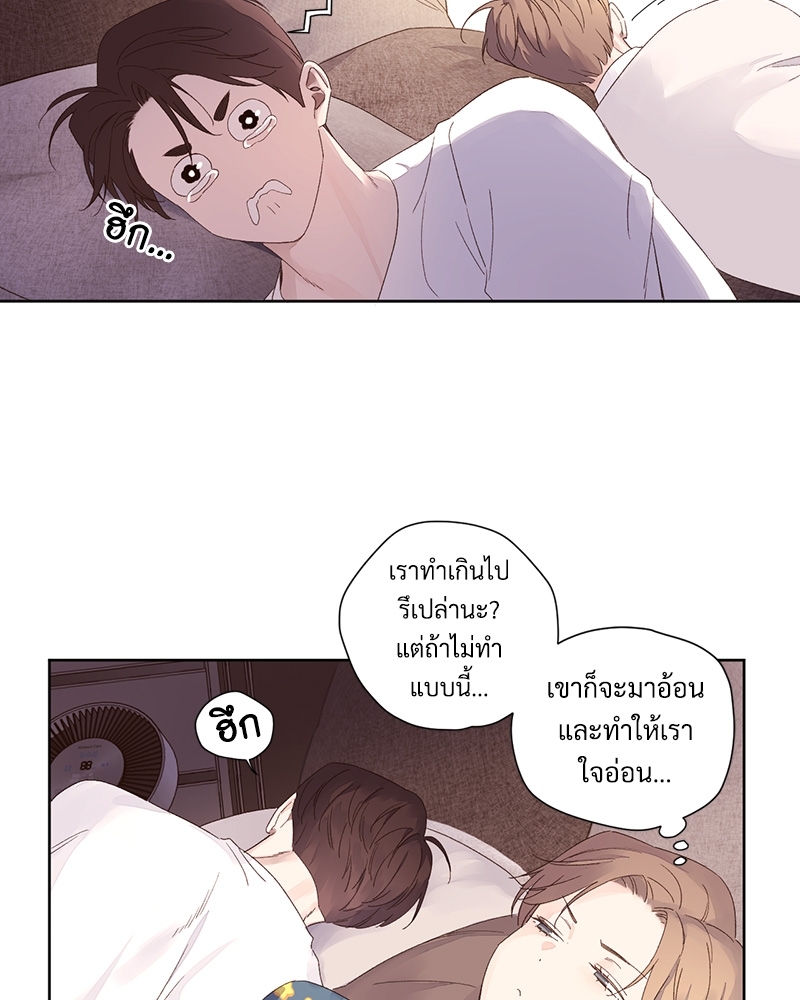 4 Week Lovers แฟนกัน 4 สัปดาห์ 65 30