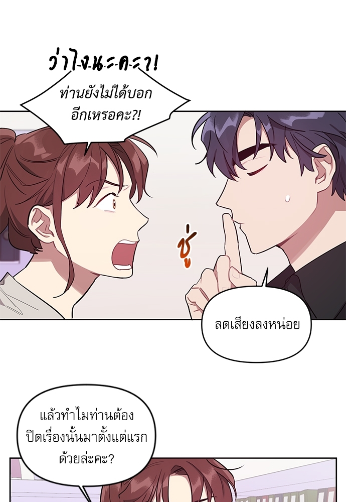 คุณลูกค้ามาทำอะไรครับ 13 20