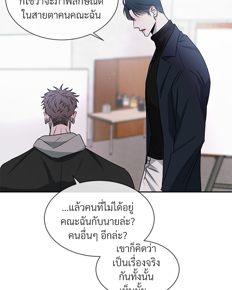 รักคนละขั้ว30 038