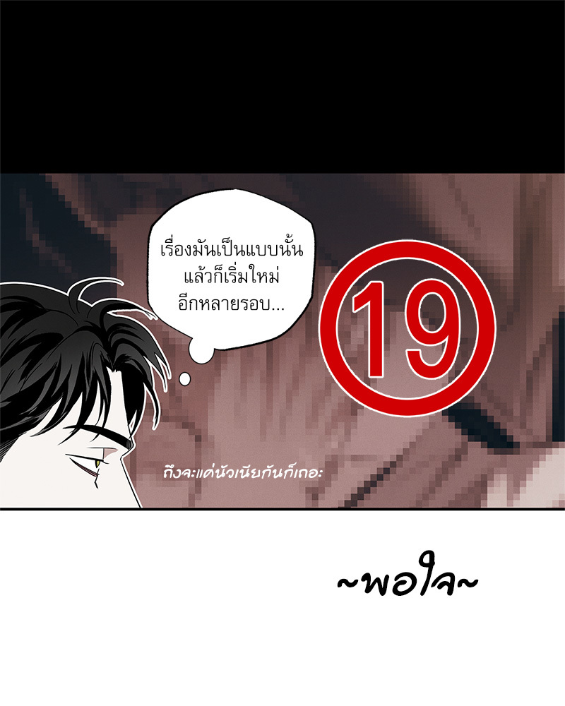 พนักงานส่งพิซซ่ากับโกลด์พาเลซ 41 023