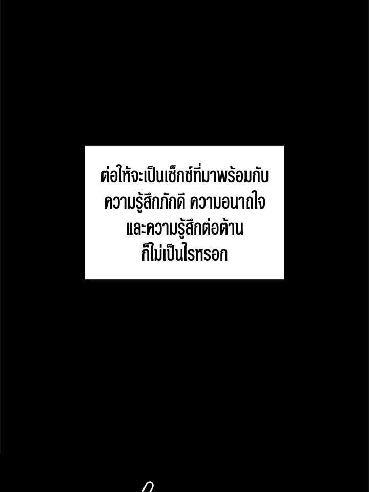 อีกครั้งกับนาย 3 059