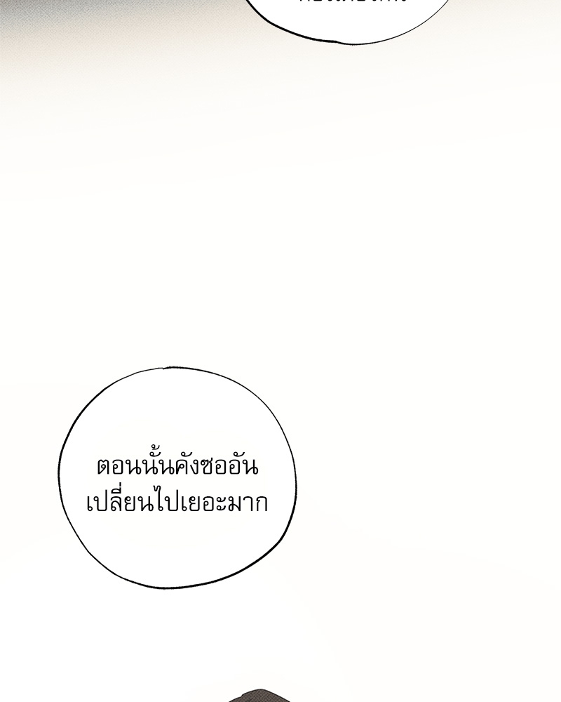 พนักงานส่งพิซซ่ากับโกลด์พาเลซ 26 051