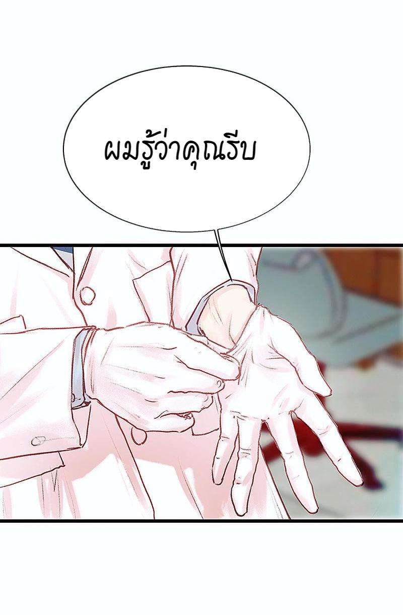 เมื่อรักหวนกลับคืน13 59