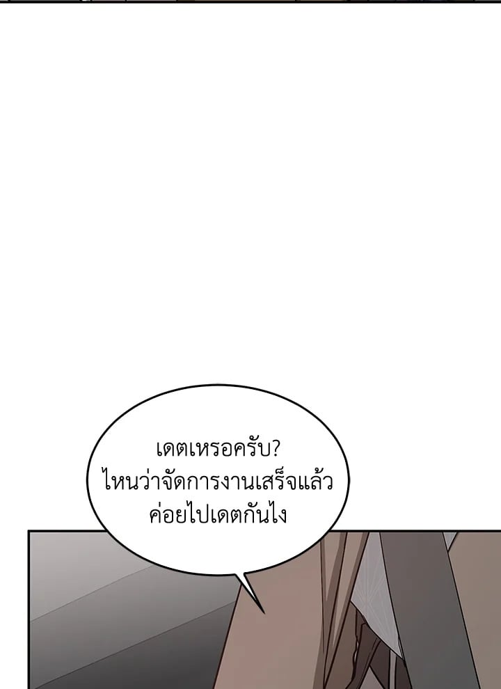 อีกครั้งกับนาย 37 088