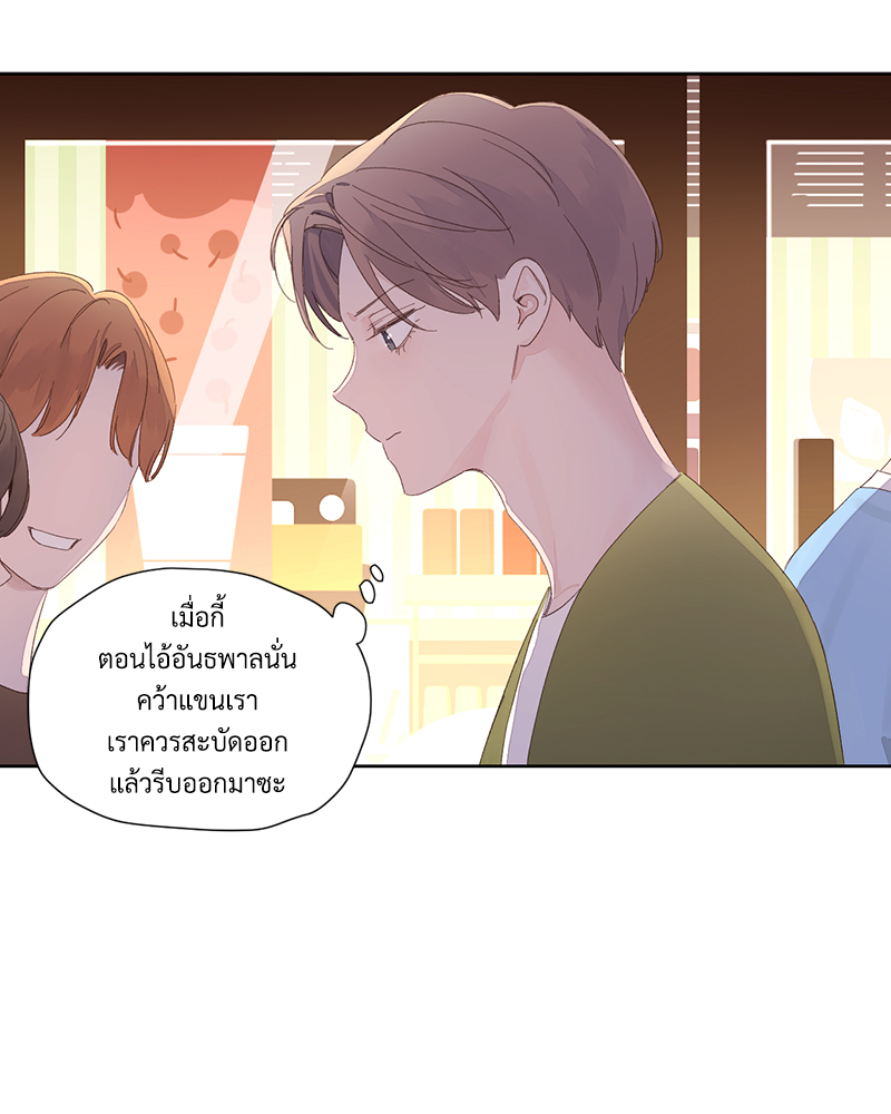 4 Week Lovers แฟนกัน 4 สัปดาห์ 83 19