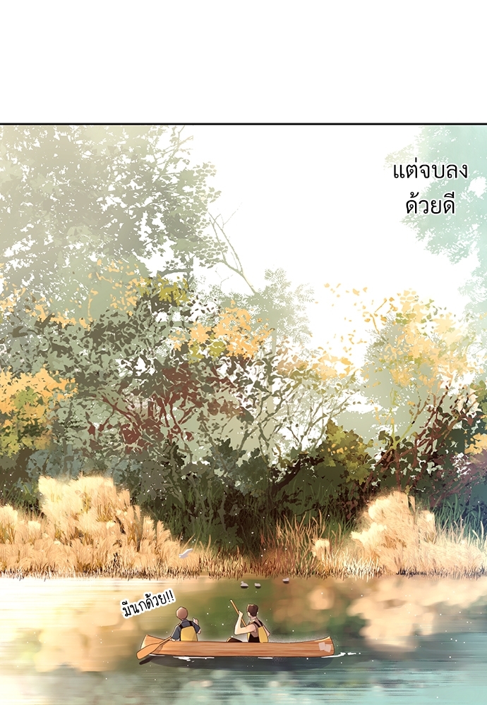 4 Week Lovers แฟนกัน 4 สัปดาห์ 59 06