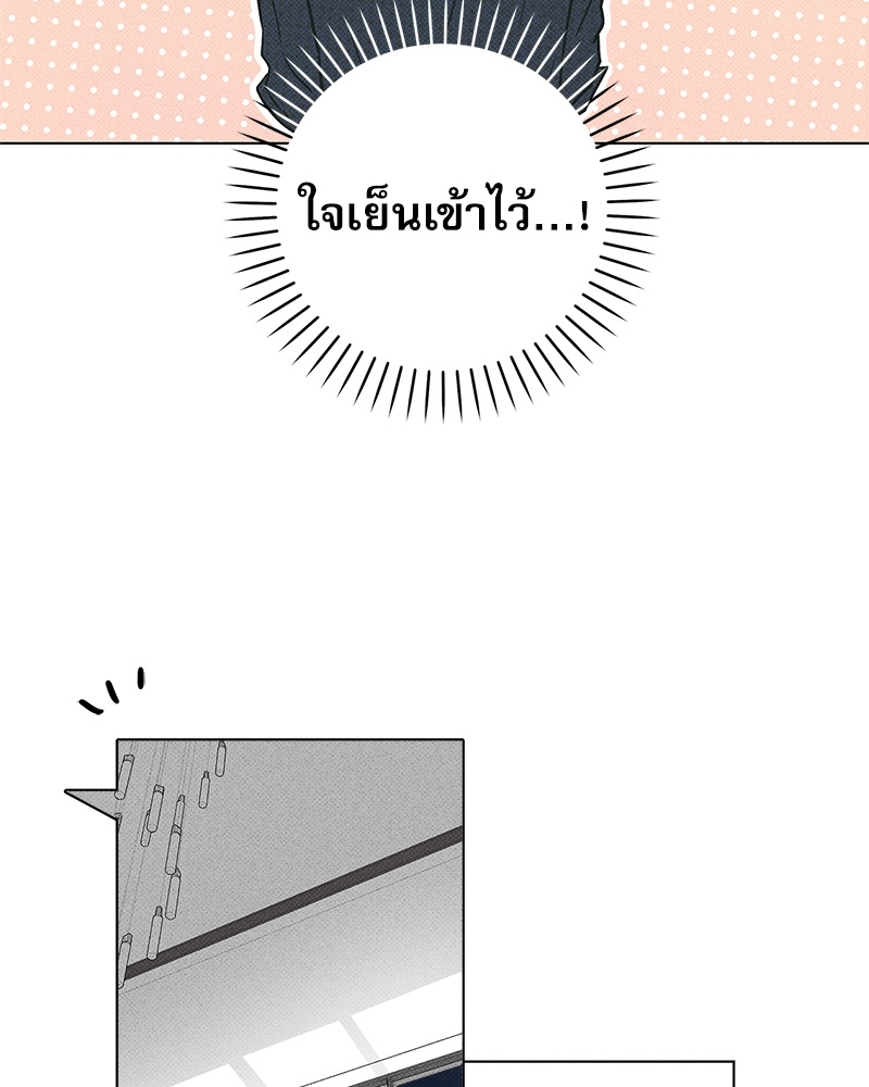 พนักงานส่งพิซซ่ากับโกลด์พาเลซ 26 085