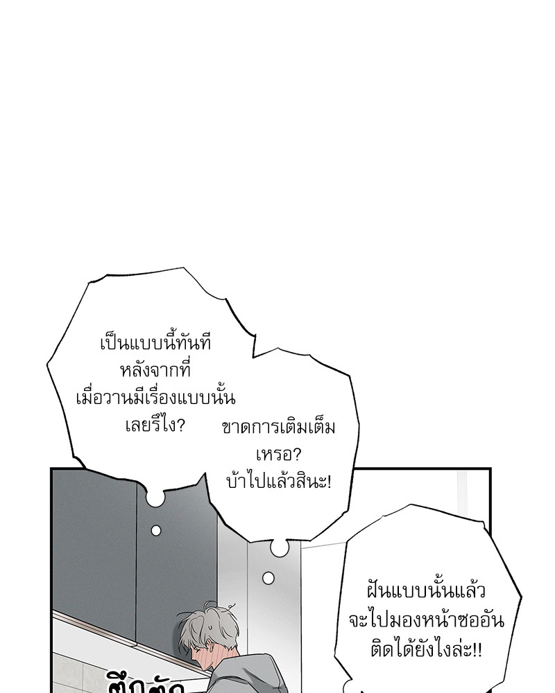 พนักงานส่งพิซซ่ากับโกลด์พาเลซ 41 075