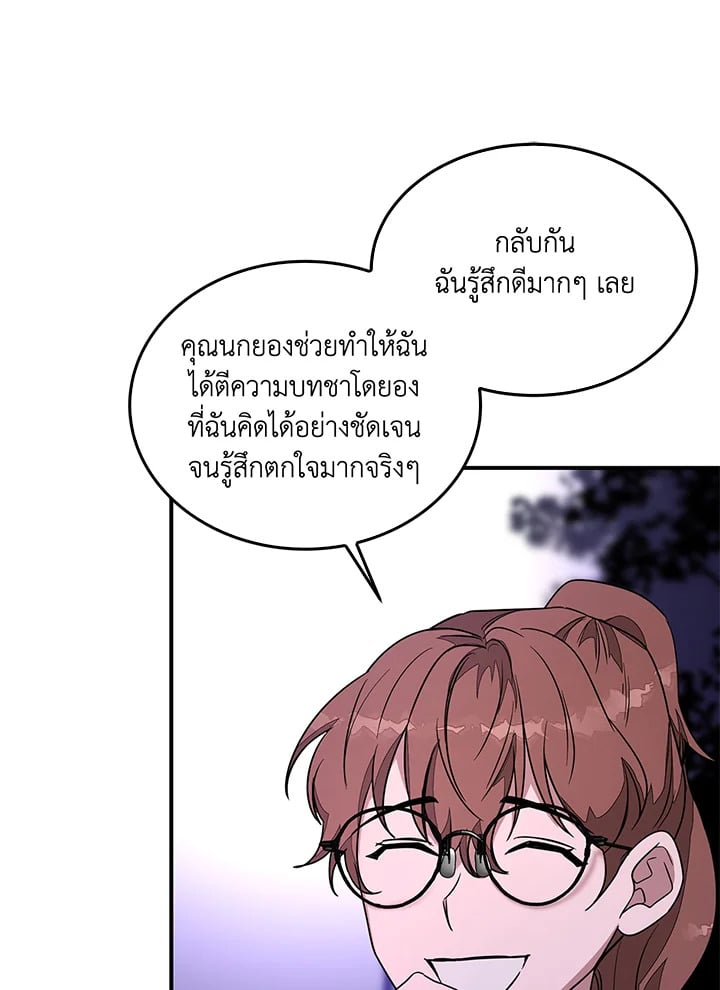 อีกครั้งกับนาย 6 030