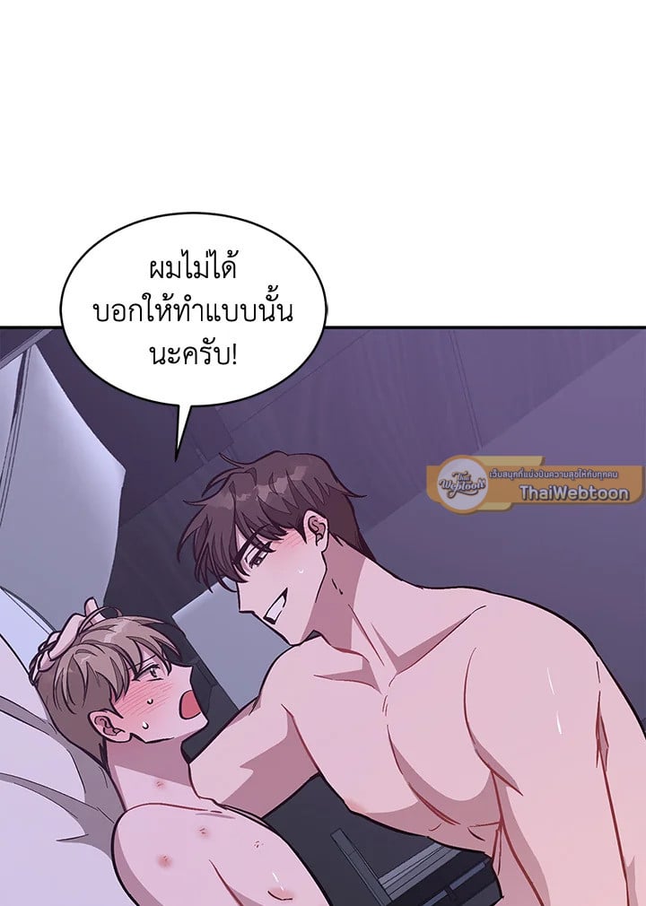 อีกครั้งกับนาย 43 103