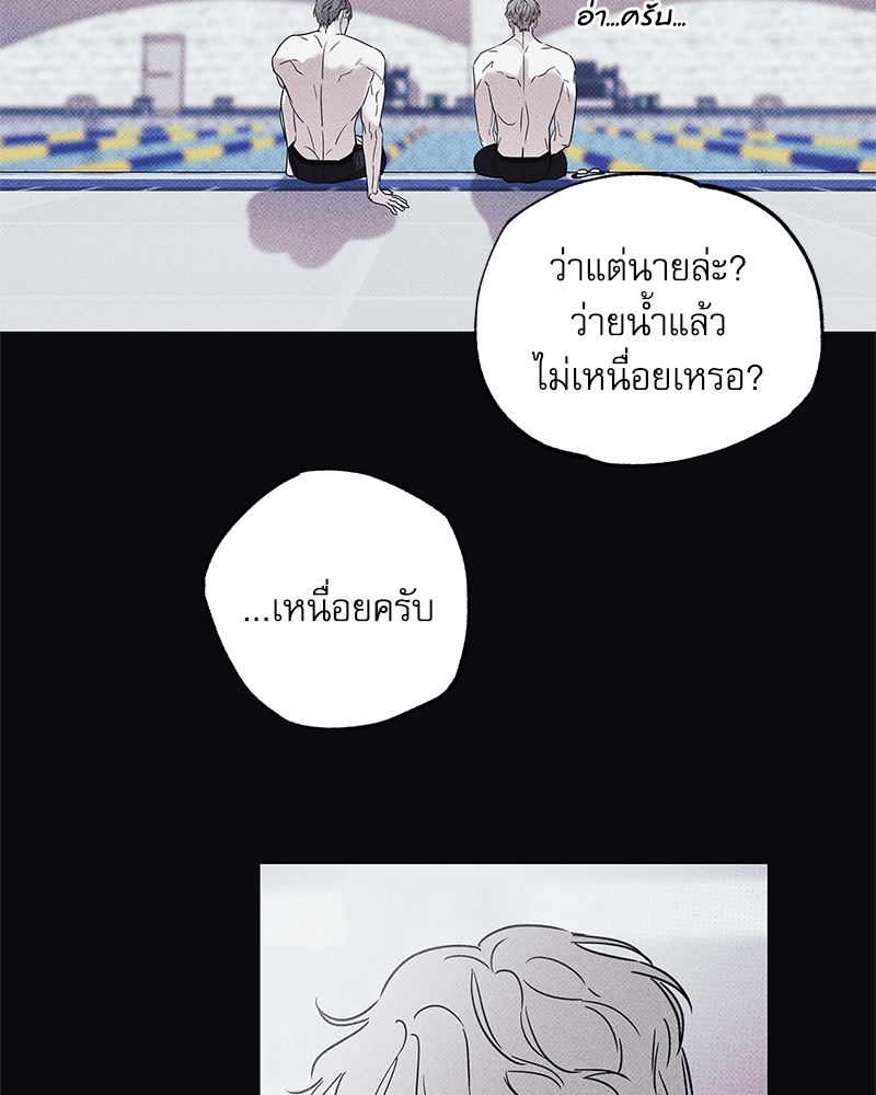 พนักงานส่งพิซซ่ากับโกลด์พาเลซ 24 023