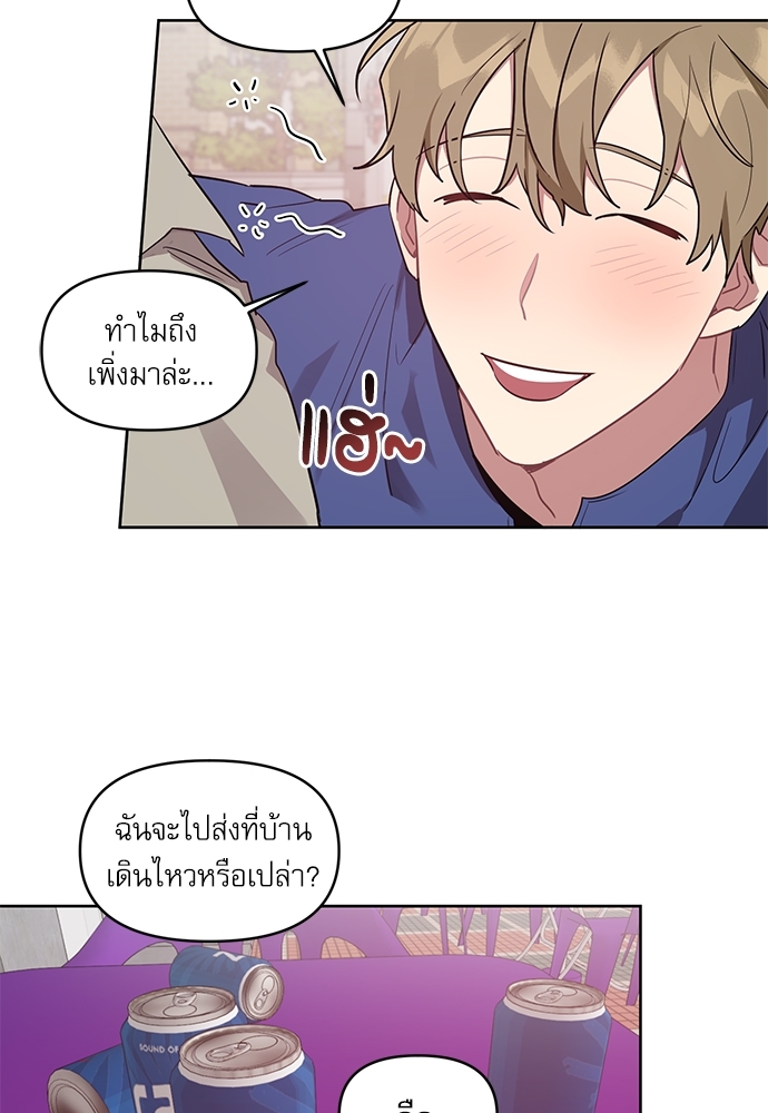 คุณลูกค้ามาทำอะไรครับ 21 40