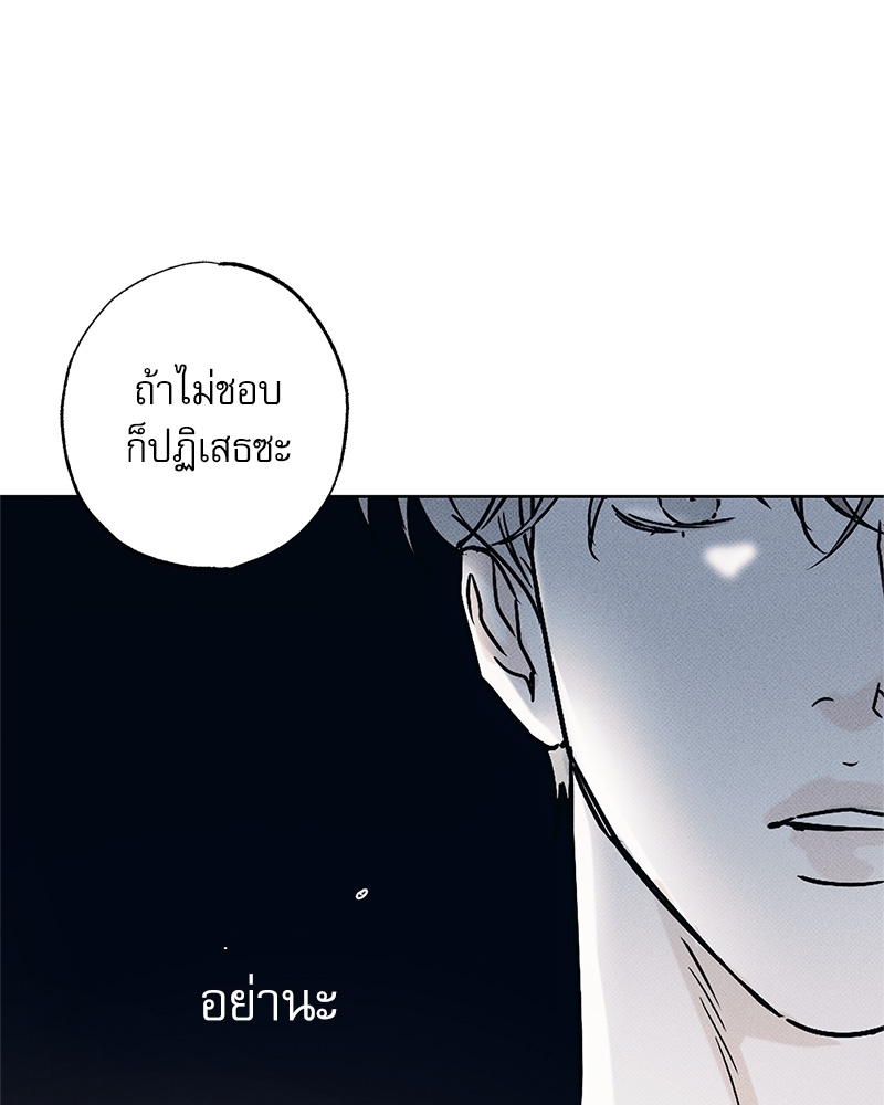 พนักงานส่งพิซซ่ากับโกลด์พาเลซ 31 098