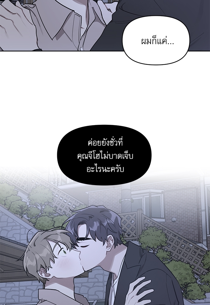 คุณลูกค้ามาทำอะไรครับ 14 09