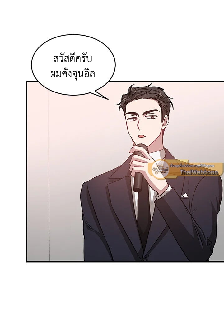 อีกครั้งกับนาย 30 064