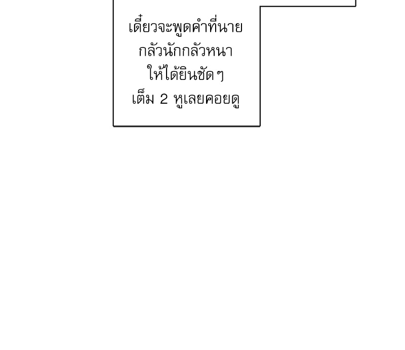 พนักงานส่งพิซซ่ากับโกลด์พาเลซ 31 074