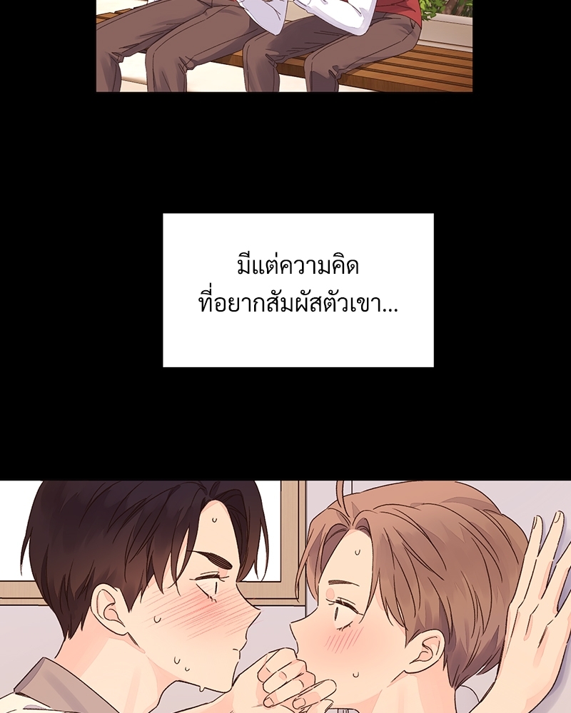 4 Week Lovers แฟนกัน 4 สัปดาห์ 71 32