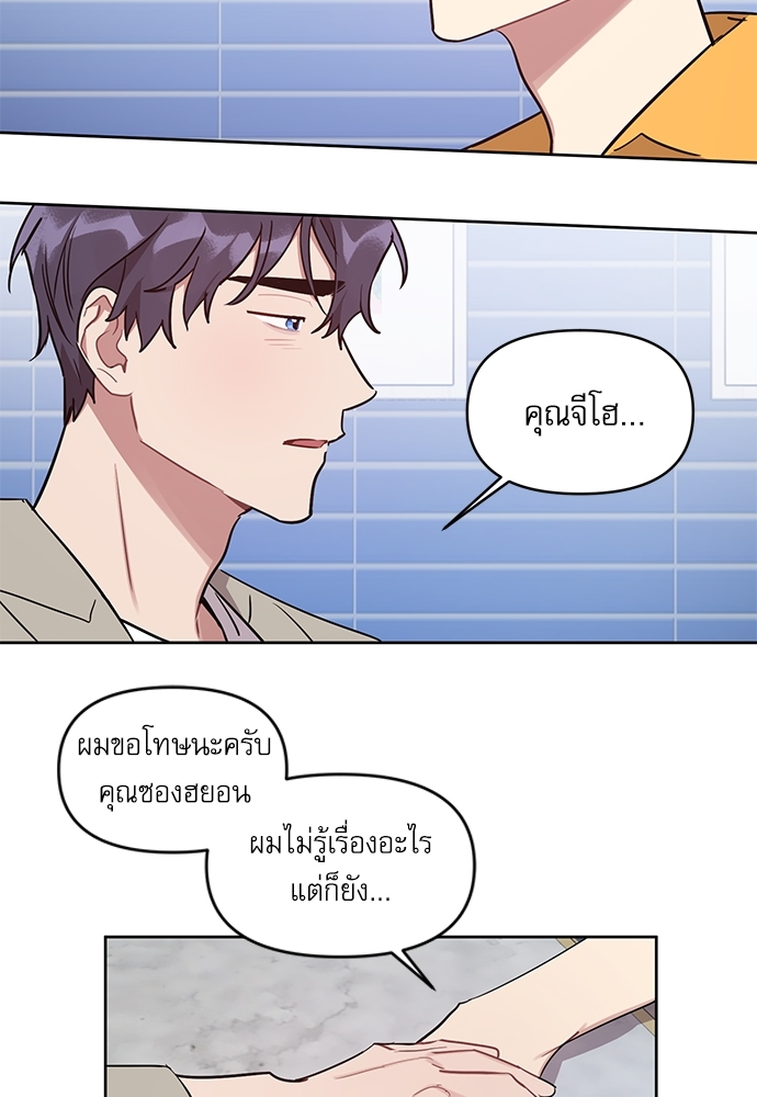 คุณลูกค้ามาทำอะไรครับ 22 26