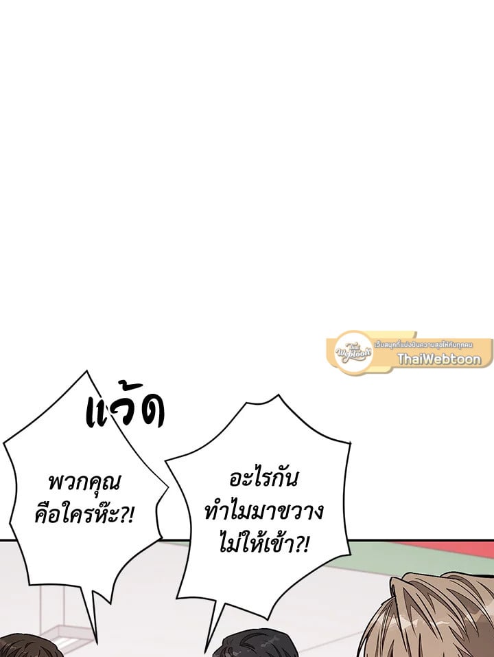 อีกครั้งกับนาย 35 075