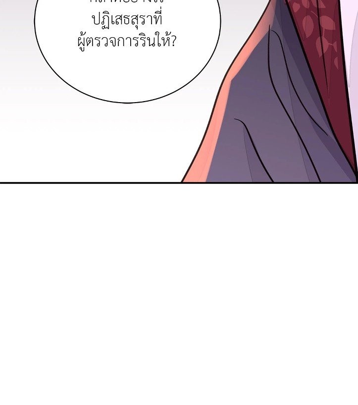 บุปผาซ่อนดาบ 39 66