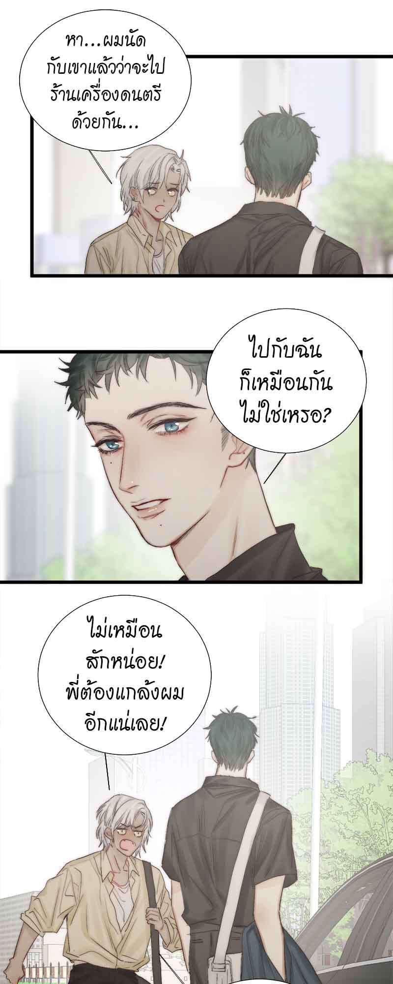 แสงสุดท้าย52 18