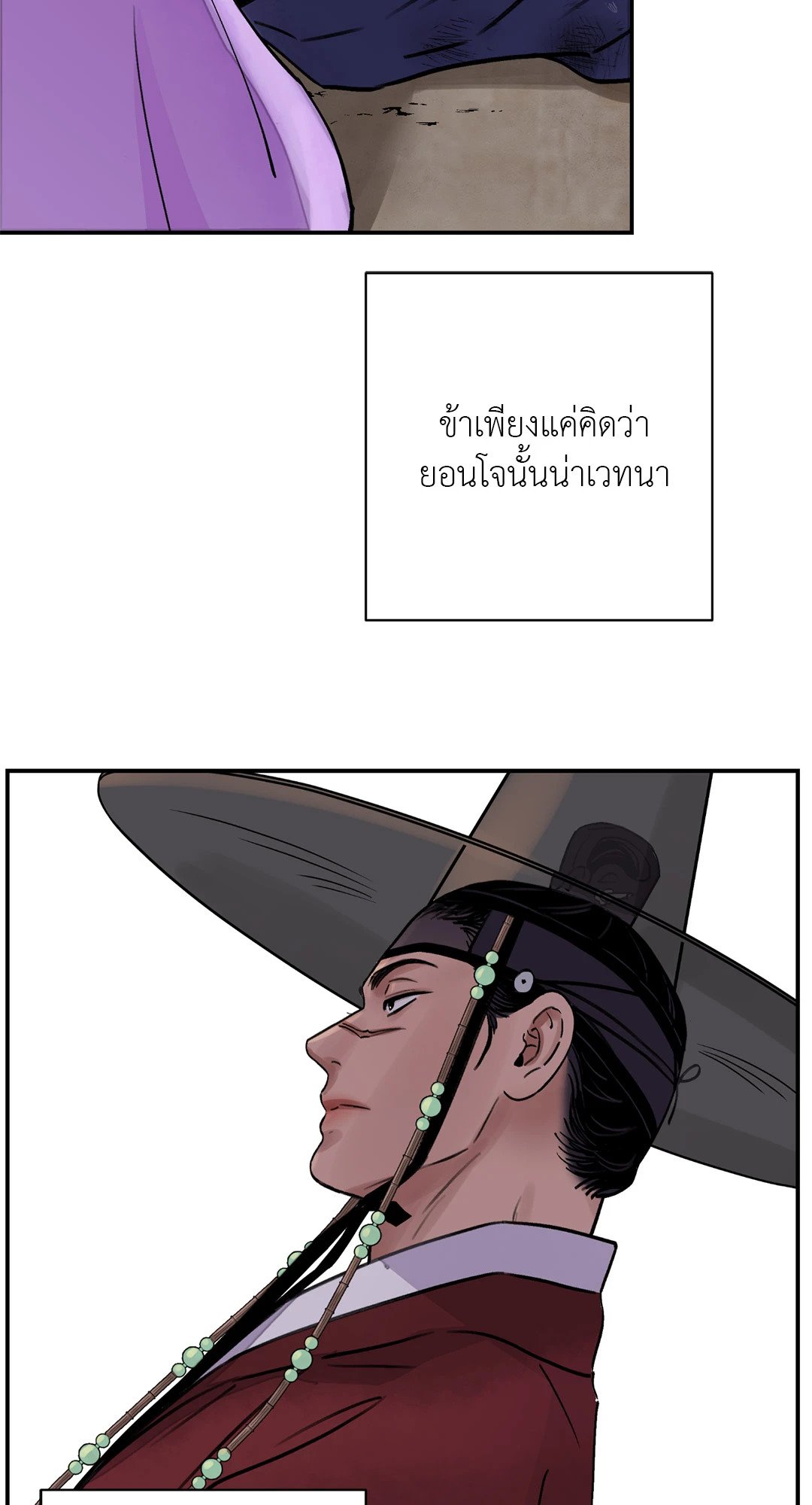 บุปผาซ่อนดาบ 17 02