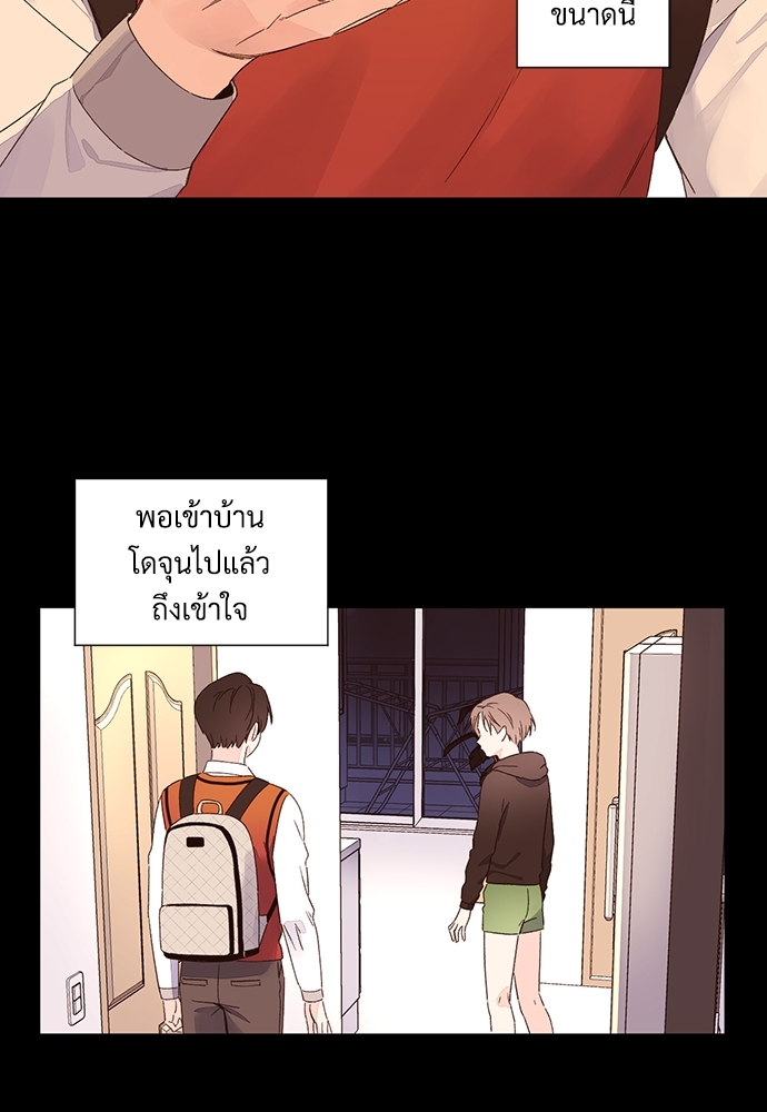 4 Week Lovers แฟนกัน 4 สัปดาห์ 50 28