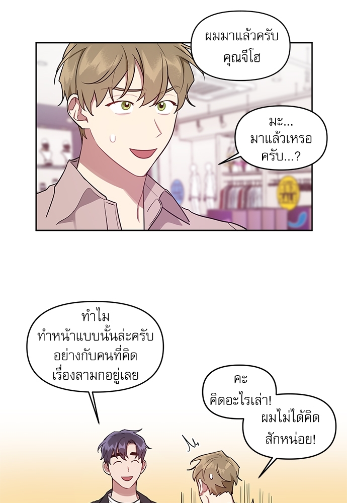 คุณลูกค้ามาทำอะไรครับ 12 22