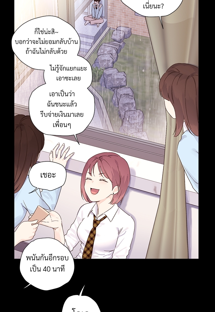 4 Week Lovers แฟนกัน 4 สัปดาห์ 48 23