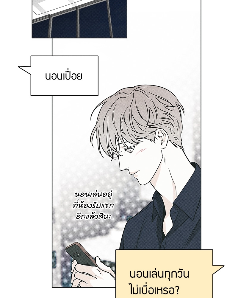 พนักงานส่งพิซซ่ากับโกลด์พาเลซ 26 086