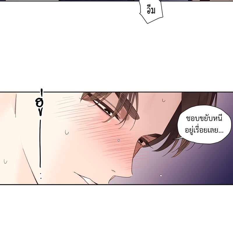 4 Week Lovers แฟนกัน 4 สัปดาห์ 72 28