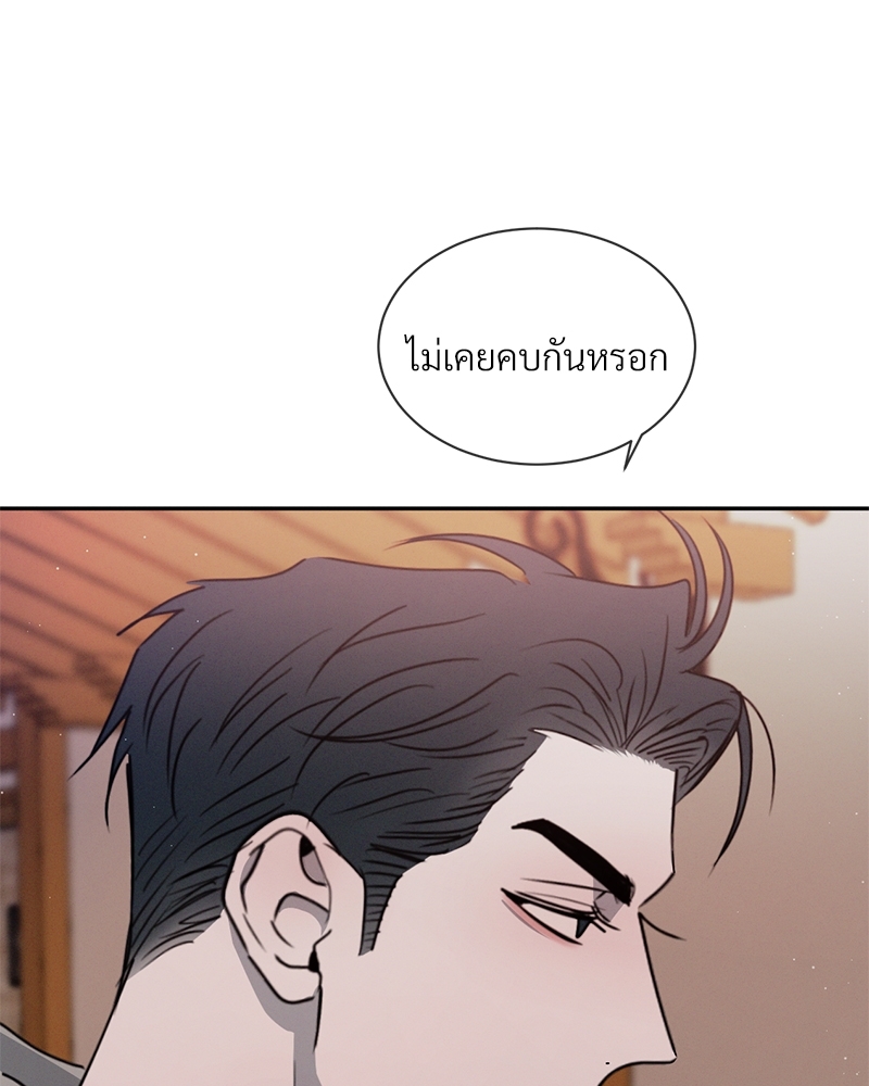 รักคนละขั้ว28 073