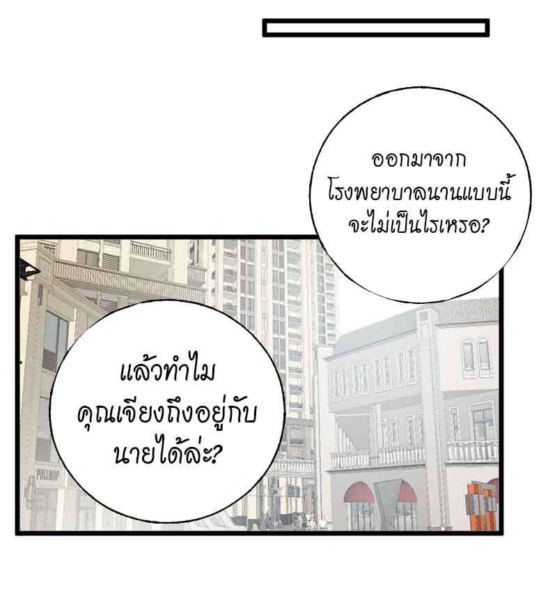 แสงสุดท้าย48 09