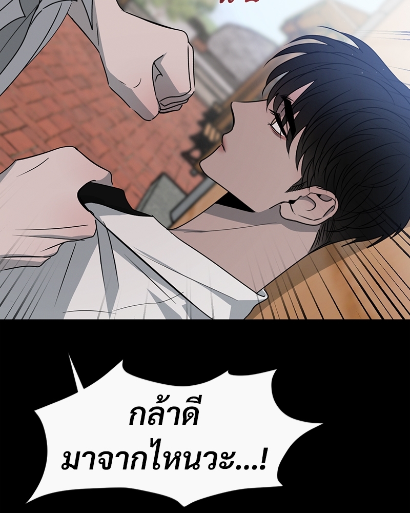 รักคนละขั้ว27 056