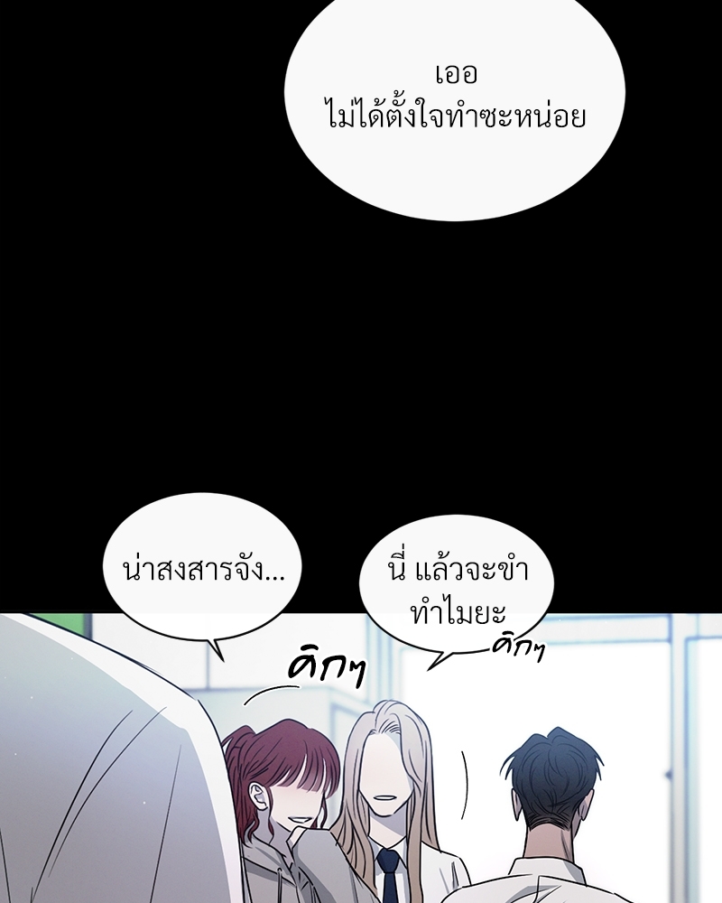 รักคนละขั้ว27 016