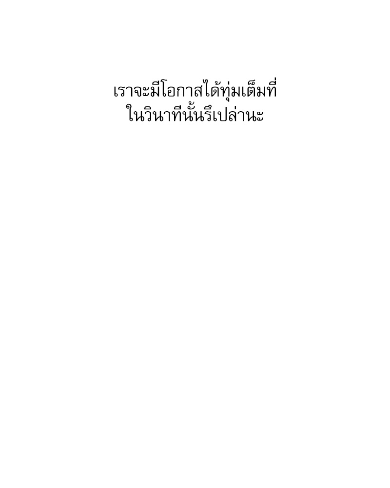 พนักงานส่งพิซซ่ากับโกลด์พาเลซ 37 57