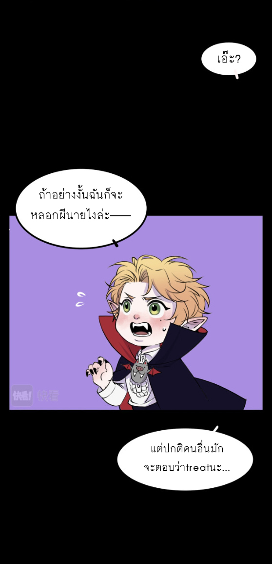 นี่เจ้าเหมียวคิดอะไรอยู่นะ 5 07