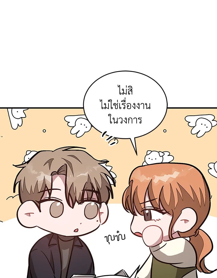 อีกครั้งกับนาย 40 084