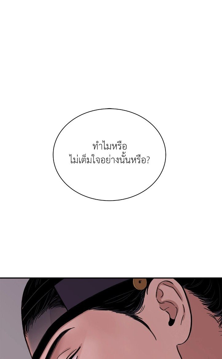 บุปผาซ่อนดาบ 40 01