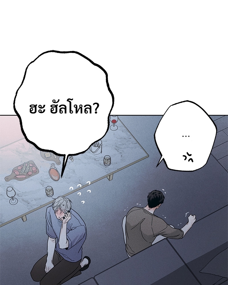 พนักงานส่งพิซซ่ากับโกลด์พาเลซ 29 86