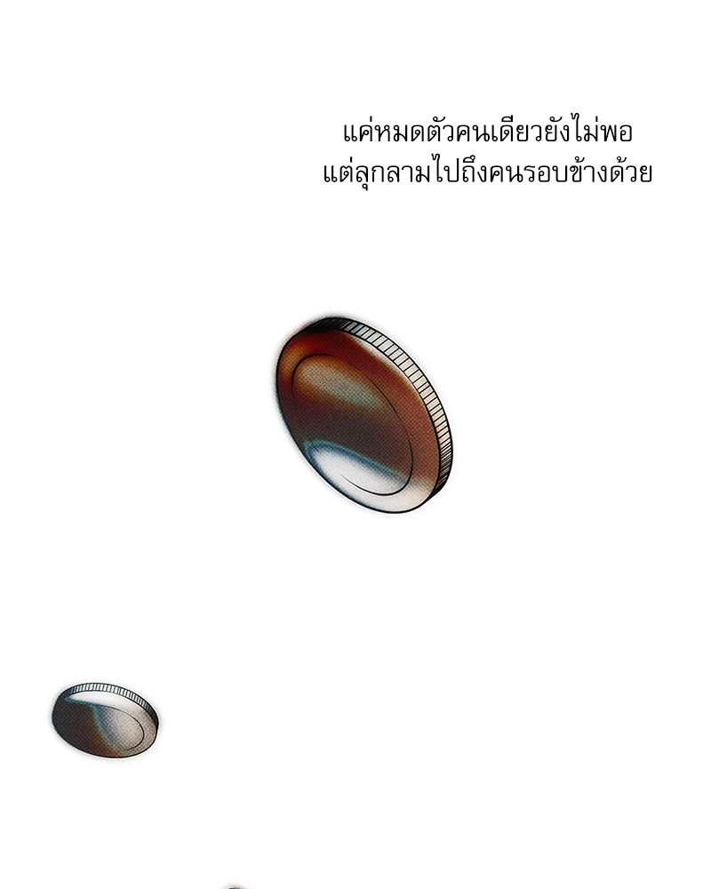 พนักงานส่งพิซซ่ากับโกลด์พาเลซ 31 044