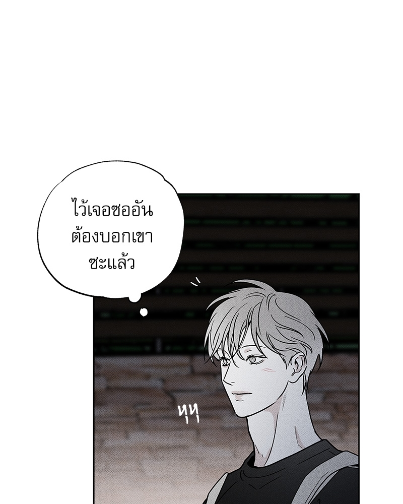 พนักงานส่งพิซซ่ากับโกลด์พาเลซ 24 121