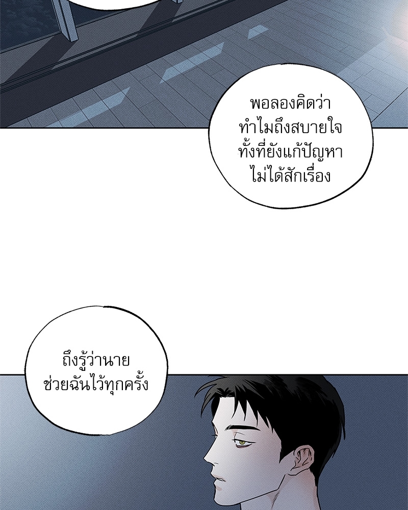 พนักงานส่งพิซซ่ากับโกลด์พาเลซ 29 39