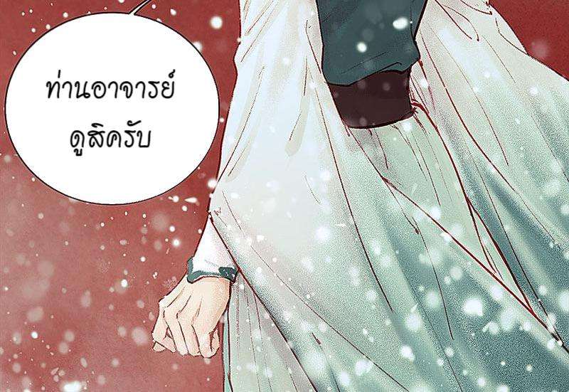 เมื่อรักหวนกลับคืน15 064