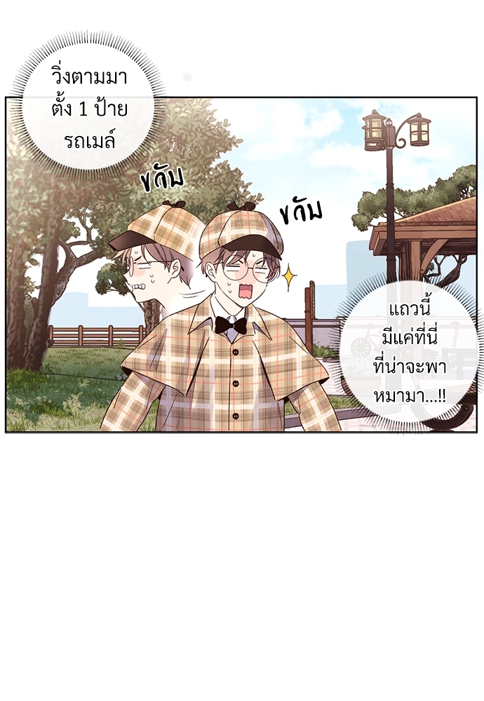 4 Week Lovers แฟนกัน 4 สัปดาห์ 47.3 13