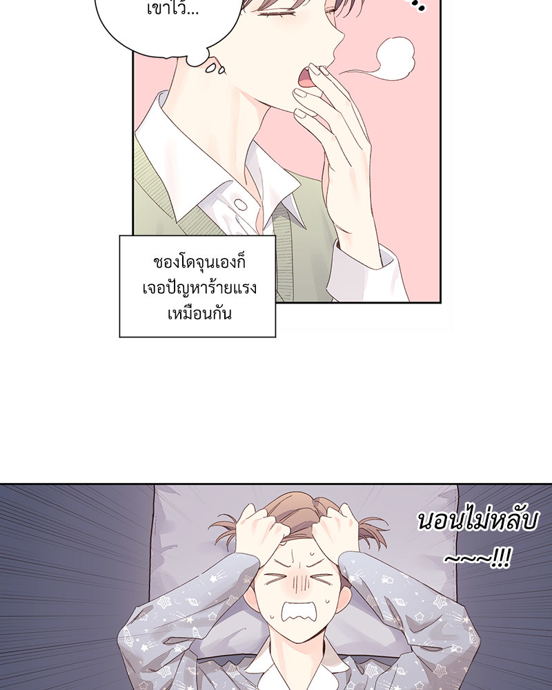 4 Week Lovers แฟนกัน 4 สัปดาห์ 88 15